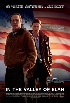 91制片厂《决战以拉谷》免费在线观看