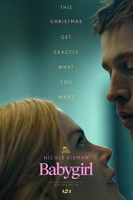 91传媒《小心肝儿 Babygirl》免费在线观看