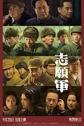 91制片厂《志愿军：雄兵出击》免费在线观看
