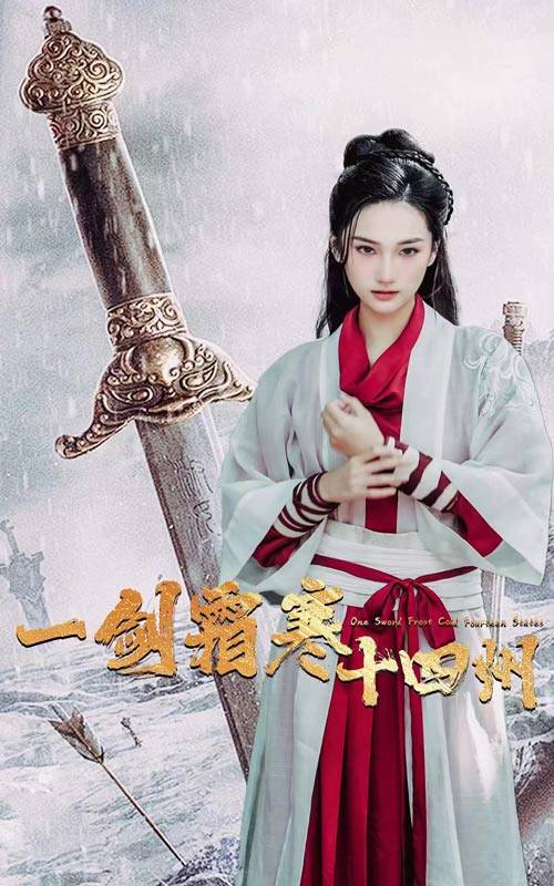 91制片厂《战至巅峰第三季》免费在线观看