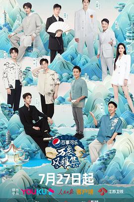 91传媒《万卷风雅集》免费在线观看