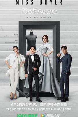 91制片厂《买定离手我爱你》免费在线观看