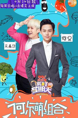 91制片厂《透鲜滴星期天》免费在线观看