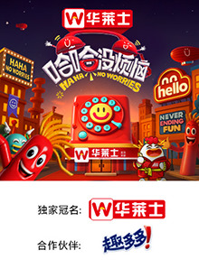 91传媒《哈哈没烦恼》免费在线观看