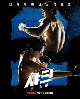 91仓库《鲨鱼：风暴[电影解说]》免费在线观看