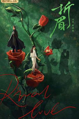 91传媒《折眉》免费在线观看