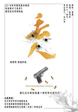 91传媒《丢人》免费在线观看