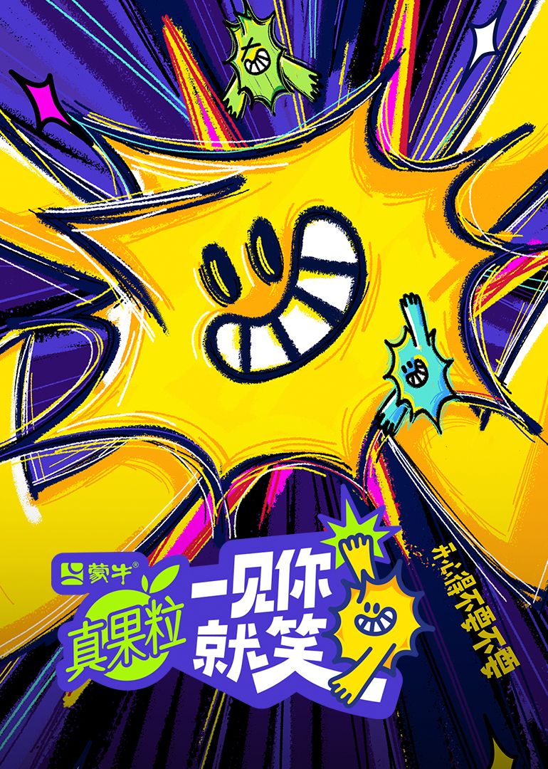 91仓库《一见你就笑》免费在线观看