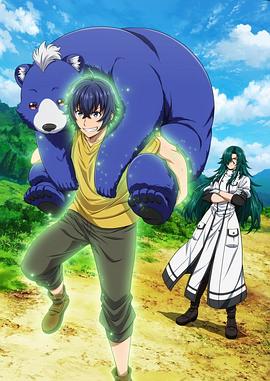 91制片厂《治愈魔法的错误使用方法》免费在线观看