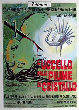 91仓库《摧花手 L'uccello dalle piume di cristallo》免费在线观看