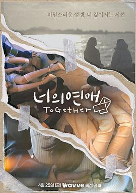 91制片厂《你的爱》免费在线观看