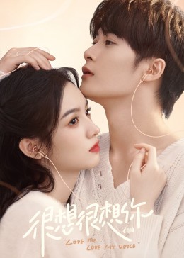 91仓库《很想很想你》免费在线观看