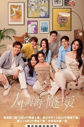 91制片厂《半熟恋人 第四季》免费在线观看