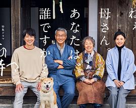 91制片厂《有母亲等待的故乡》免费在线观看