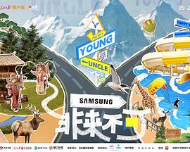 91传媒《非来不可》免费在线观看