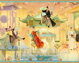 91传媒《韶华若锦》免费在线观看