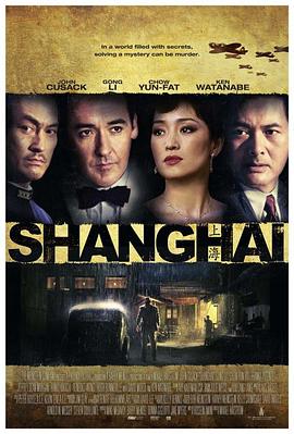 91制片厂《谍海风云 Shanghai》免费在线观看