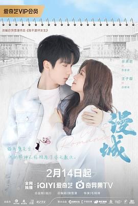 91制片厂《漫城》免费在线观看