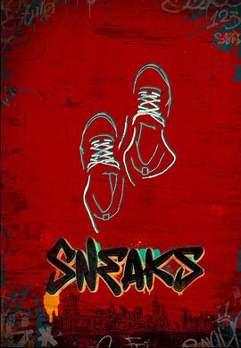 91制片厂《好鞋成双 Sneaks》免费在线观看