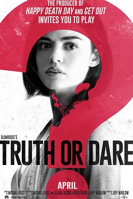 91传媒《真心话大冒险 Truth or Dare》免费在线观看