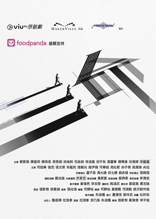 91制片厂《三命》免费在线观看