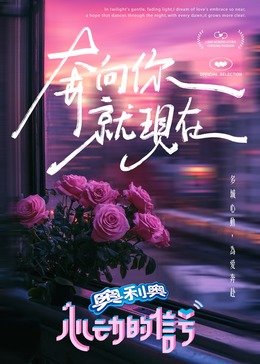 91传媒《心动的信号 第七季》免费在线观看