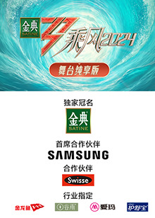 91传媒《乘风第五季舞台纯享版》免费在线观看